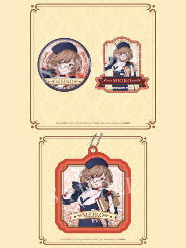 Official gusuma kuji - gusuma, hatsune