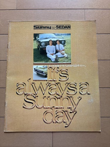 1975 around nissan sunny sedan - 1975,
