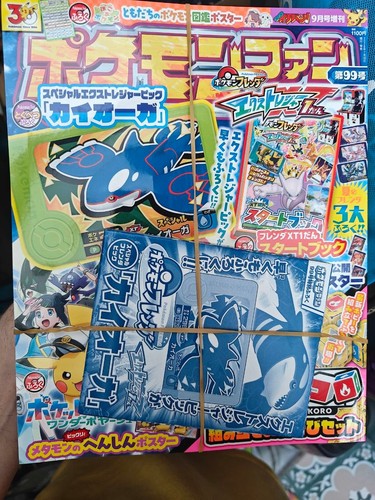 Pokemon fan july 2026 - fan, 99