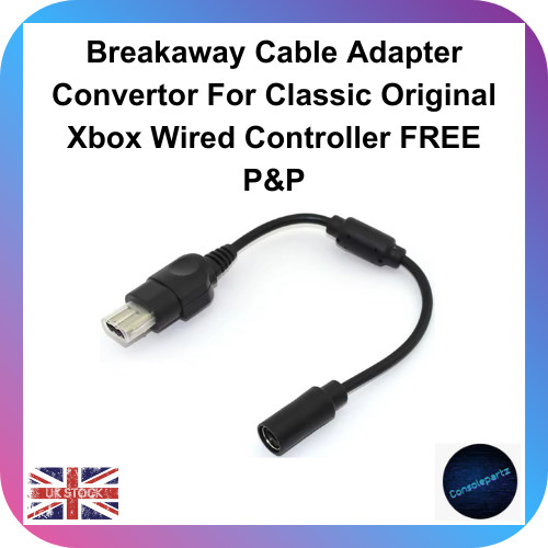 Breakaway cable adapter - cable,