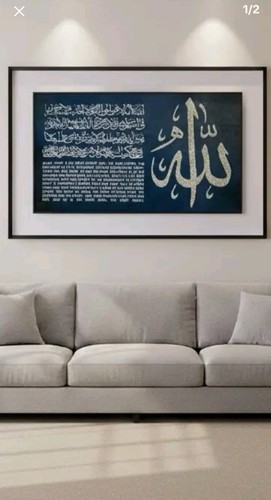Ayatul kursi wall art - art,