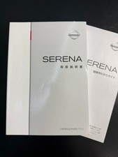 Nissan Serena HC26 Service