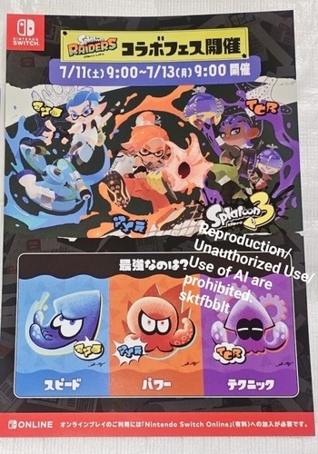 Nintendo switch splatoon x - switch,