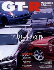 [BOOK] GT-R magazine 038 Nismo
