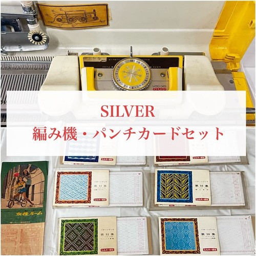 Silver reed 321 knitting - /,