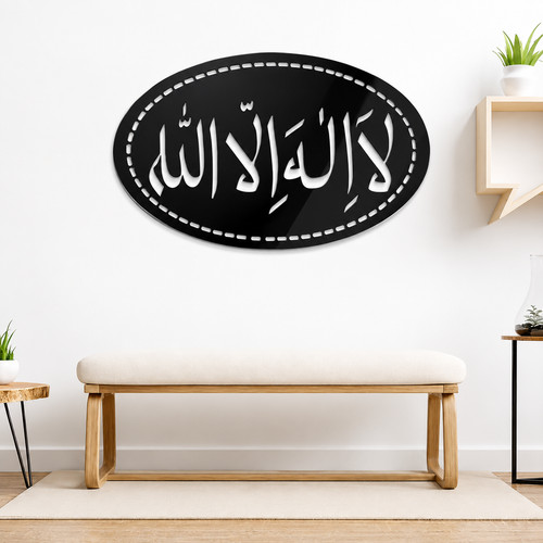Ilaha illallah acrylic - ilaha,