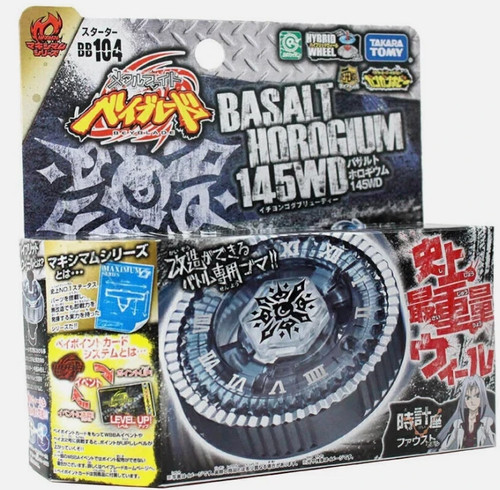 Takara tomy basalt horogium - takara,