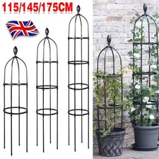 115/145/175cm Garden Trellis