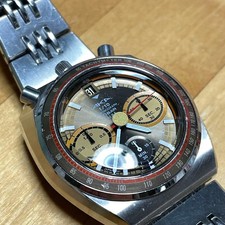 Seiko alba aka - aka, bullhead