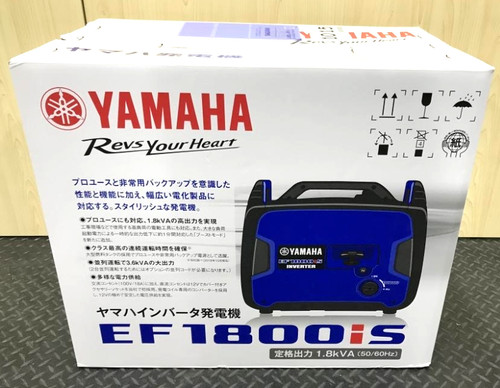 Yamaha ef1800is portable - yamaha,
