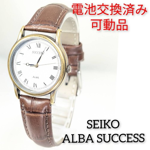 Seiko alba success men - seiko,