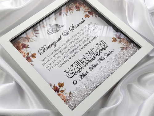 Personalised islamic new home - islamic,