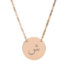 Ch Sh classic Circle Necklace
