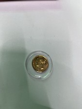 1884 Gold Half Sovereign Coin