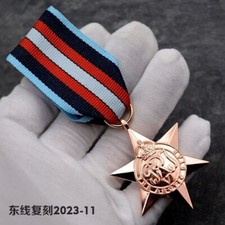 Replica Arctic Star Campaign