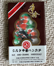 Vintage Silk Handkerchief