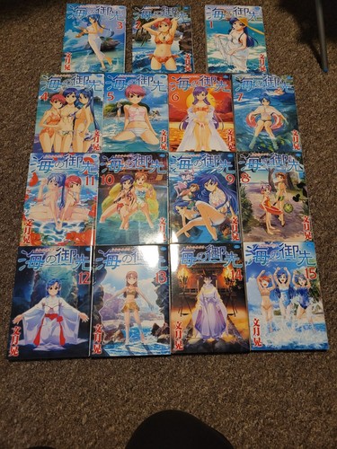 Umi misaki manga vol - no,