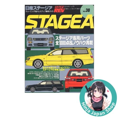 Nissan stagea hyper rev - nissan,