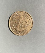 Rare Coin Hunt  ISLE OF MAN -