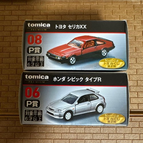 Tomica ichiban kuji 2nd - tomica,