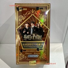 [Limited Box] Kakawow Harry