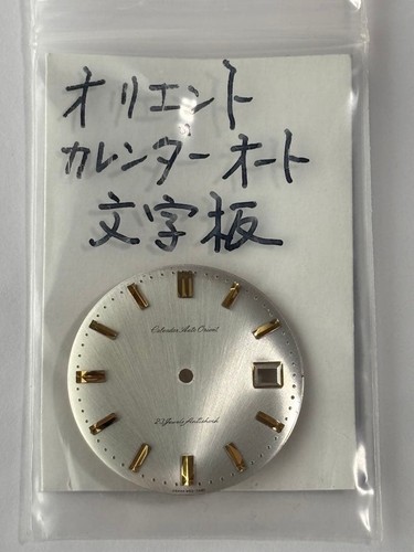 Orient calendar auto date - auto,,