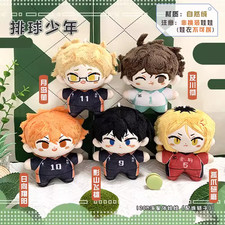 Haikyuu!! Anime Plush Doll