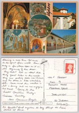 x01455 Monastery Kykkos  Cyprus  postcard 1999 stamp