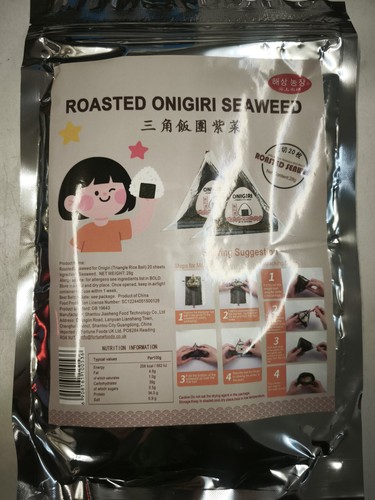 Roasted onigiri seaweed - roasted,