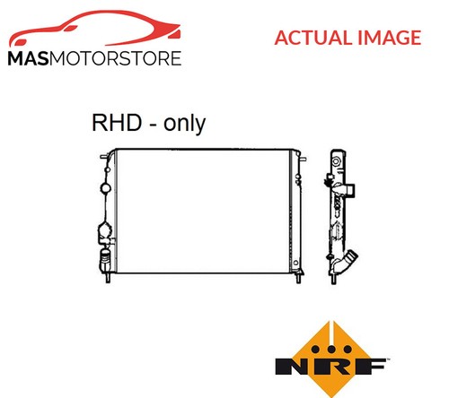 Engine cooling radiator - engine,