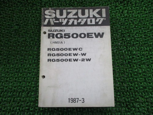 Rg500ew parts list rg500ewc - parts,