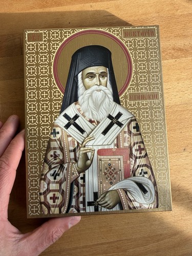 Saint nectarios 15x20cm - nectarios,