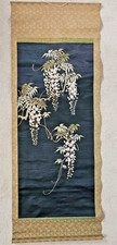 Vintage Japanese Asian Floral