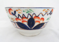 Antique 1830's Gaudy Welsh