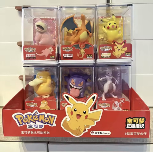 Genuine pokemon figure - figure, pikachu
