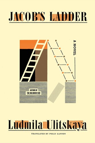 Jacob ladder a novel - jacob's,