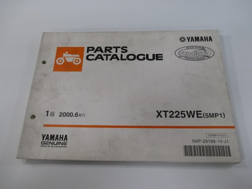 Yamaha serow 225 parts - serow, list