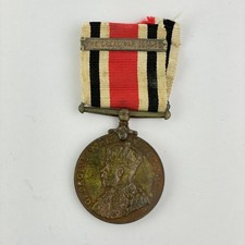 Special Constabulary Medal