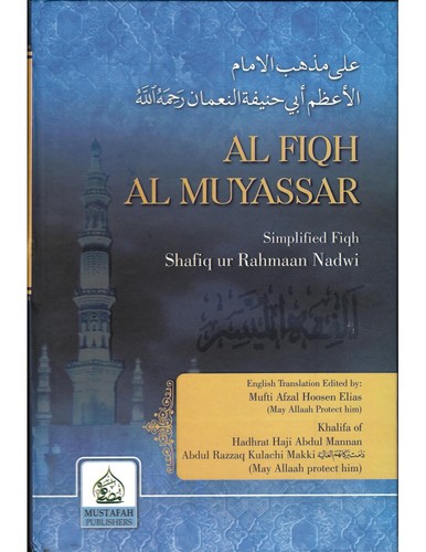 Simplified fiqh - simplified, al