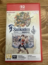 SUIKODEN I & II HD REMASTER