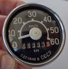 Vintage Soviet Russian CCCP USSR Bike Speedometer BOXED CP101 Vladimir ShPR 176