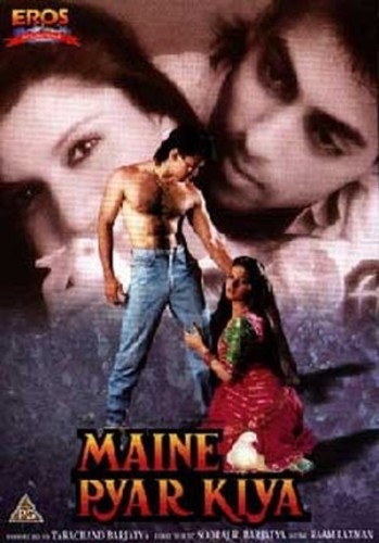 Maine pyar kiya dvd - kiya,