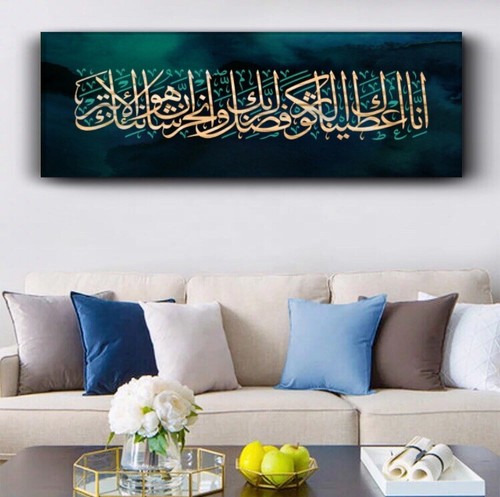 Kwther islamic canvas - al,
