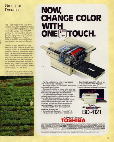1985 toshiba photocopier - photocopier, print