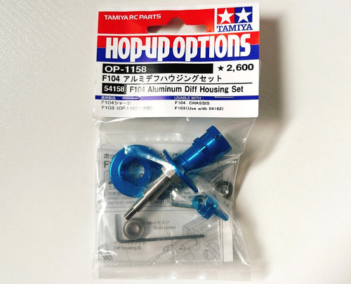 Tamiya hop options 1158 - tamiya, hop-up