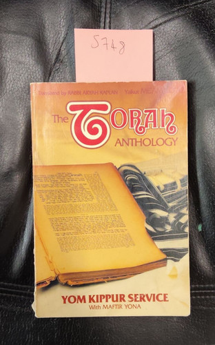 The torah anthology am - torah, me’am