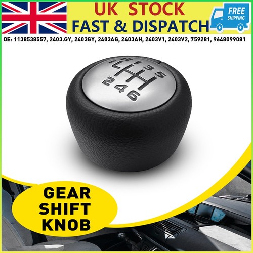 Gear shift lever - gear,