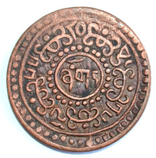 China monnaie coin tibet - monnaie,