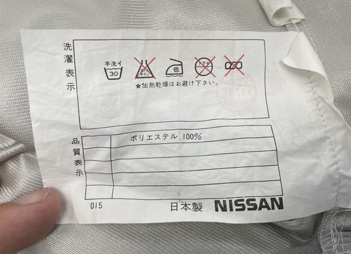 Rare nissan figaro lace - rare,