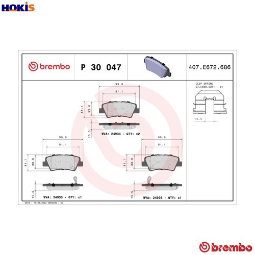 Brake pad set disc - set,